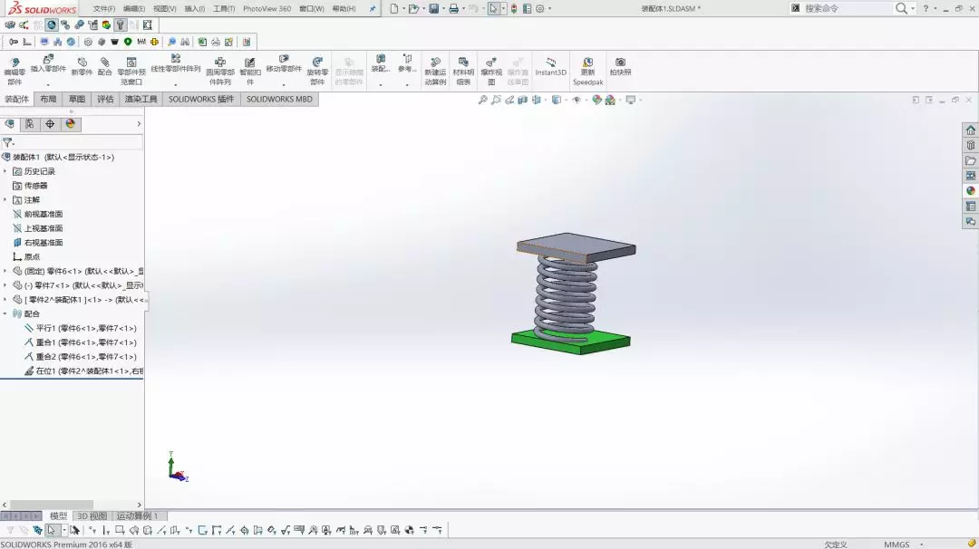 solidworks怎么卸载不了